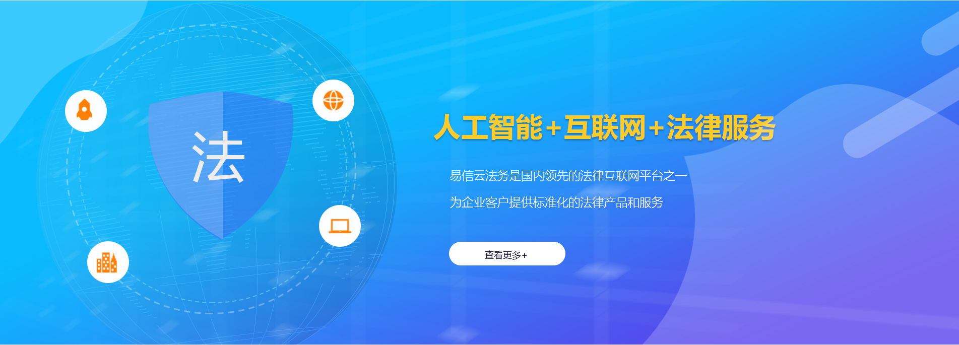 曲靖律师在线咨询