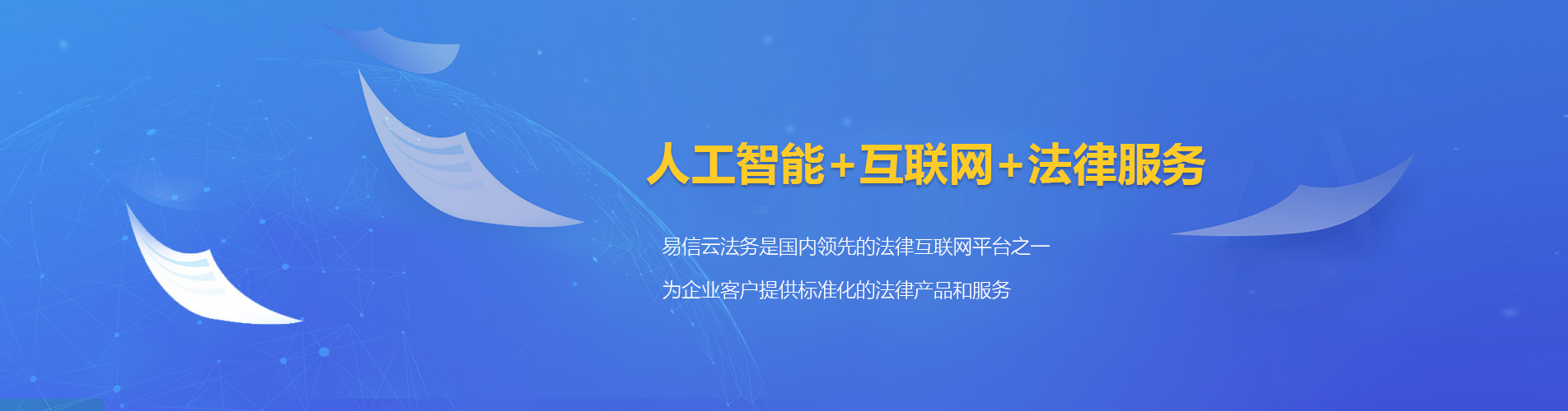 曲靖律师在线咨询
